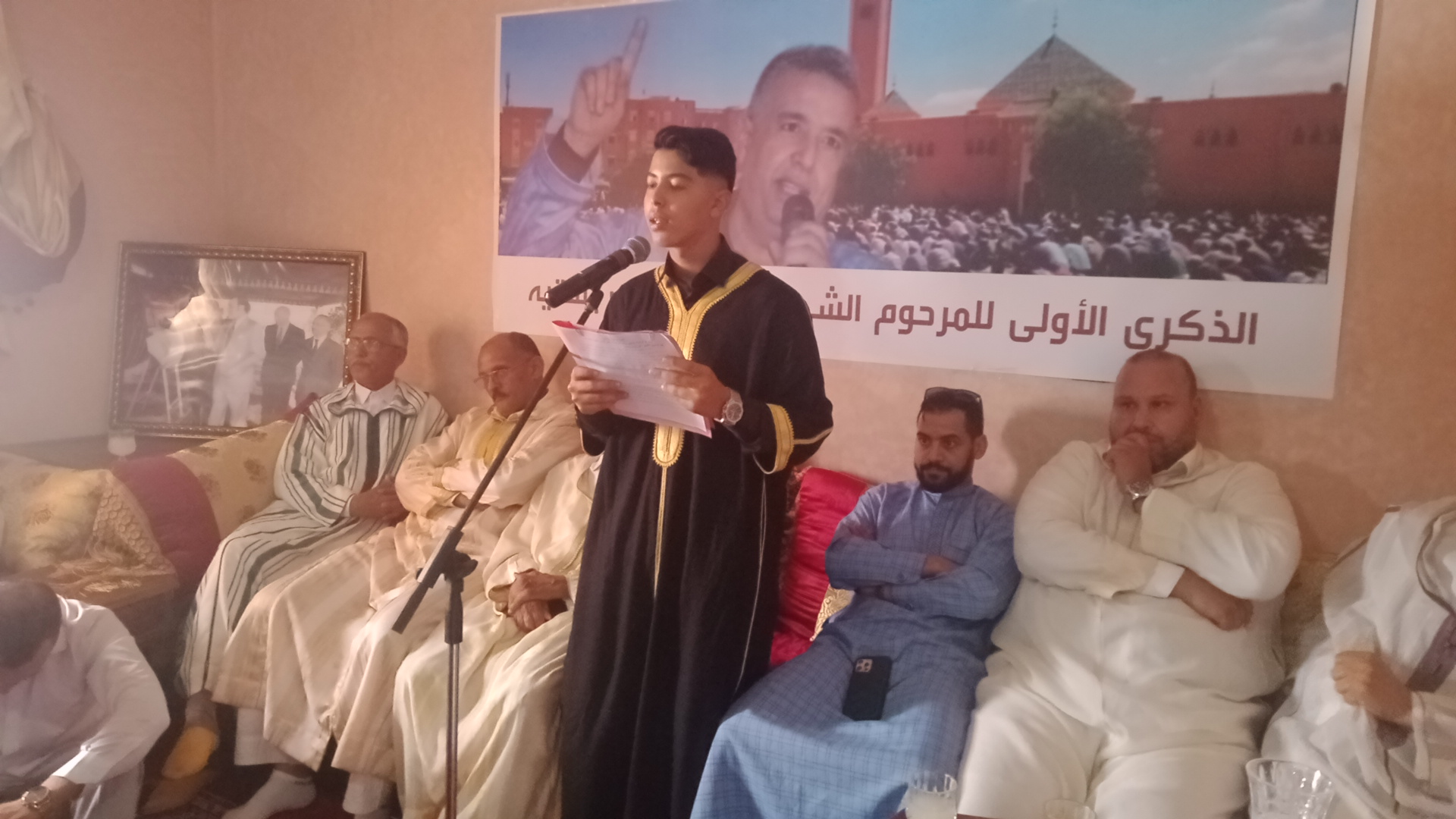 تخليد الذكرى الأولى لرحيل المرحوم بلفقيه عبد الوهاب
