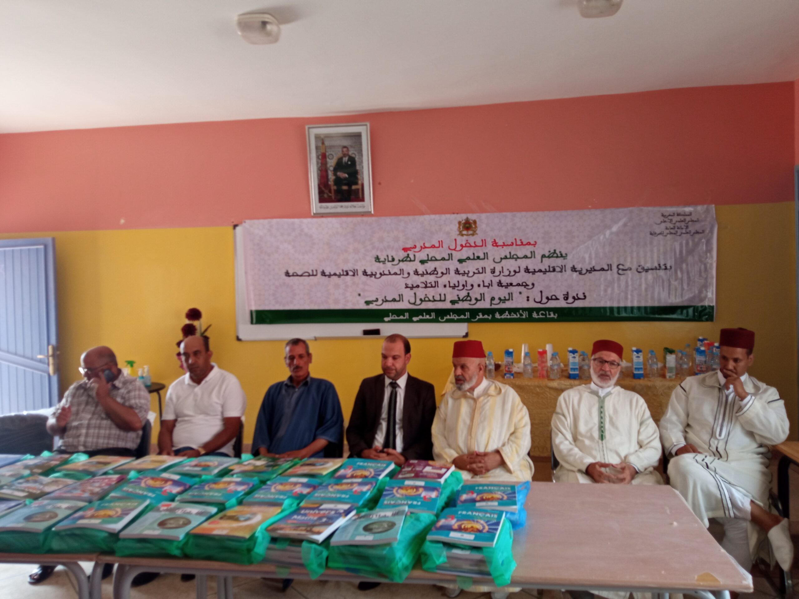 أخفنير: المجلس العلمي المحلي لطرفاية يوزع محافظ على تلاميذ وتلميذات الثالثة اعدادي مسار دولي