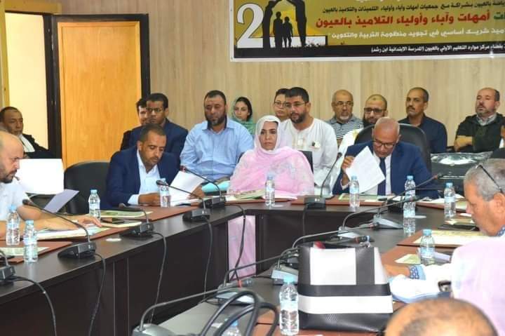 المديرية الإقليمية لوزارة التربية الوطنية بالعيون تنظم النسخة الثانية من الملتقى الإقليمي لجمعيات الاباء و الأمهات