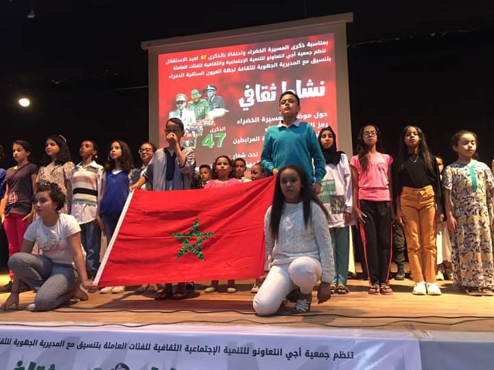 جمعية أجي أنتعاونو للتنمية الإجتماعية الثقافية للفئات العاملة تنظم حفلا فنيا