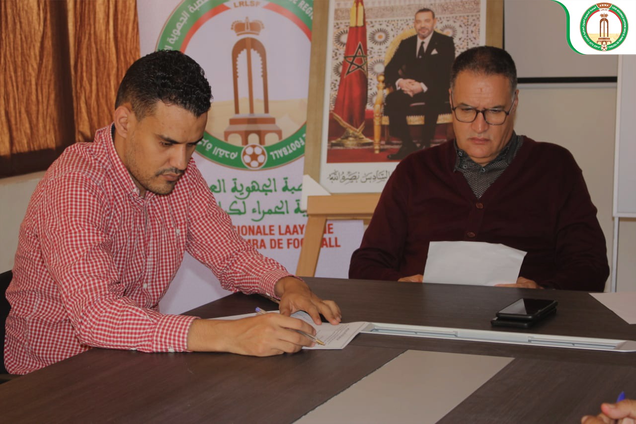 بنعويس يجتمع مع اللجنة المنبثقة عن أندية القسم الشرفي بالعيون