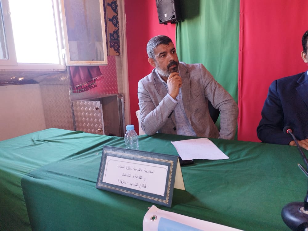 حسن ضريف طرفاية