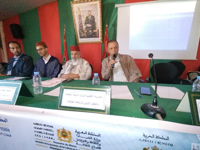 الحسين ادهمون