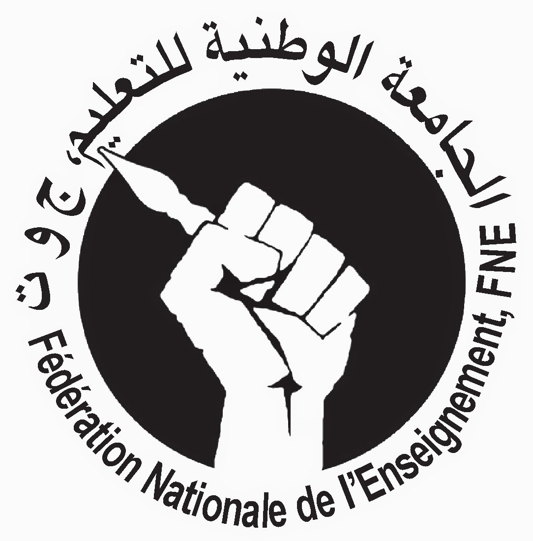نقابة الجامعة الوطنية للتعليم في رسالة موجهة للسيد رئيس الحكومة تطالب بضرورة الغاء تسقيف سن الترشح 30