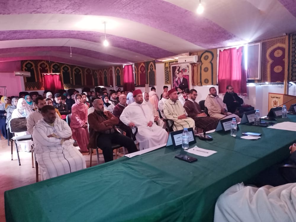 المجلس العلمي المحلي لطرفاية