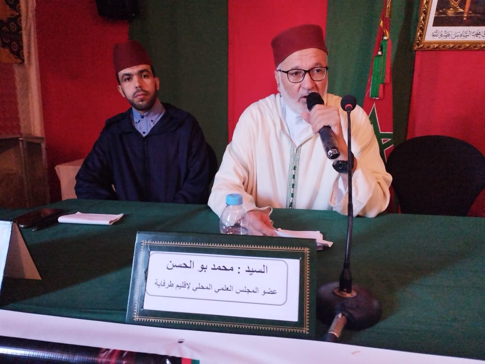 محمد بوالحسن