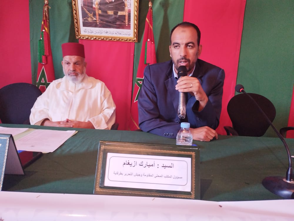 امبارك ازيغام