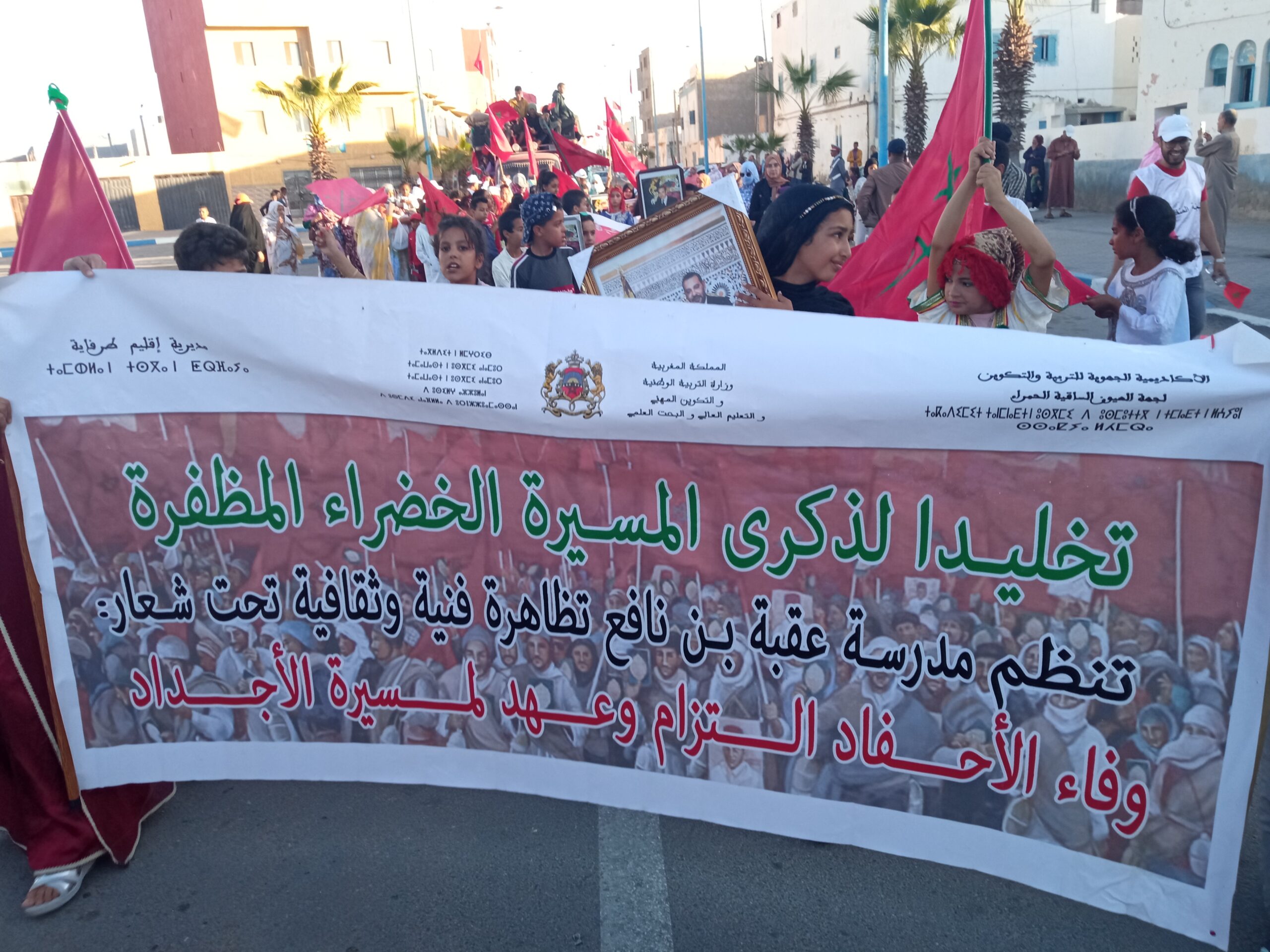 وفاء الأحفاد التزام وعهد لمسيرة الأجداد