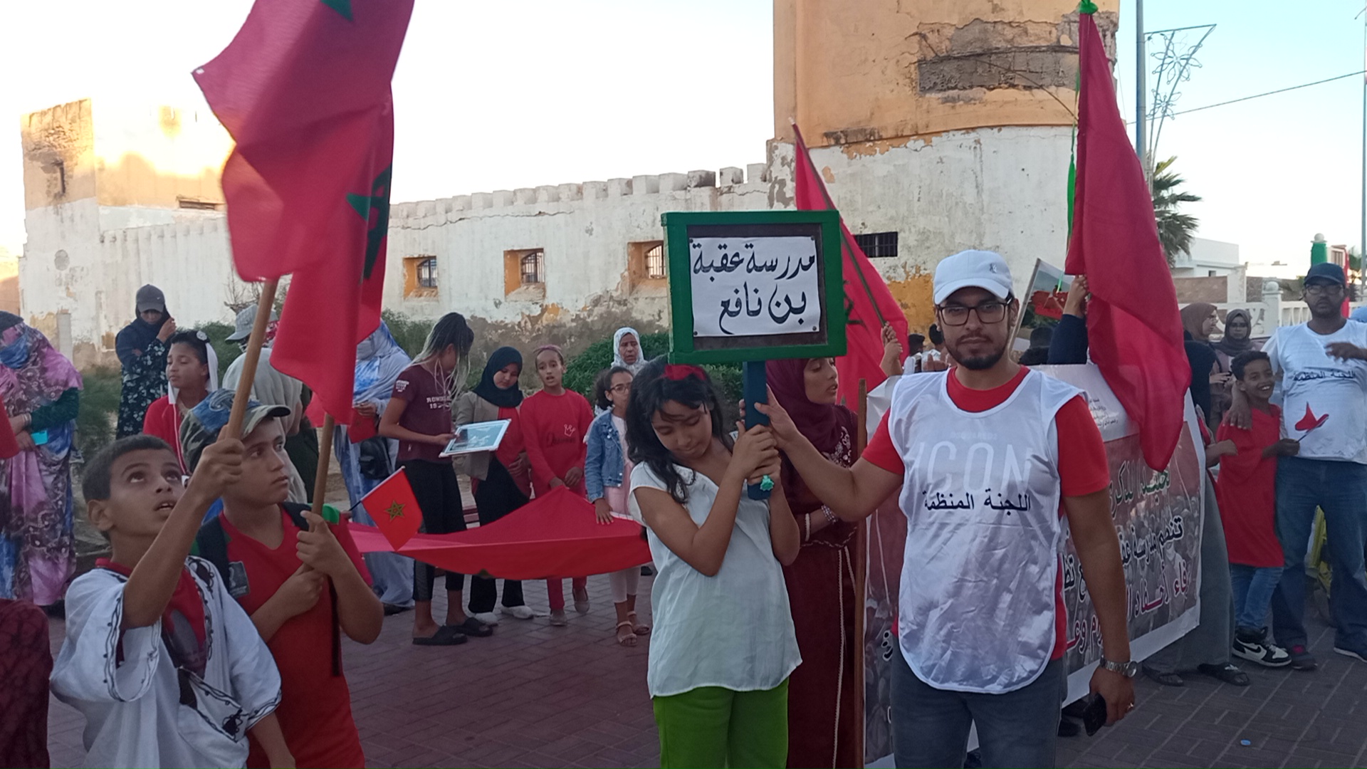 مدرسة عقبة بن نافع طرفاية 