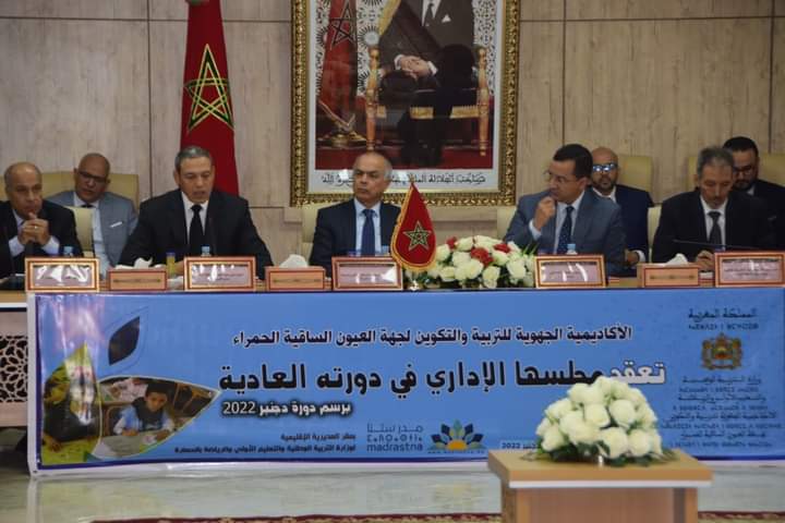 السمارة .. شكيب بنموسى يشيد بالتعبئة القوية لكافة الشركاء والفاعلين لتحقيق النهضة التنموية بأقاليمنا الجنوبية