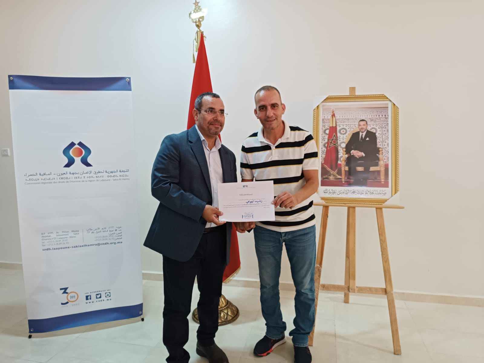 اللجنة الجهوية لحقوق الانسان 