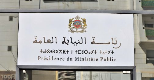 تقرير رئاسة النيابة العامة 2021: الدعوة إلى التعجيل بإصدار النصوص القانونية المتضمنة لبدائل الاعتقال الاحتياطي وللعقوبات البديلة