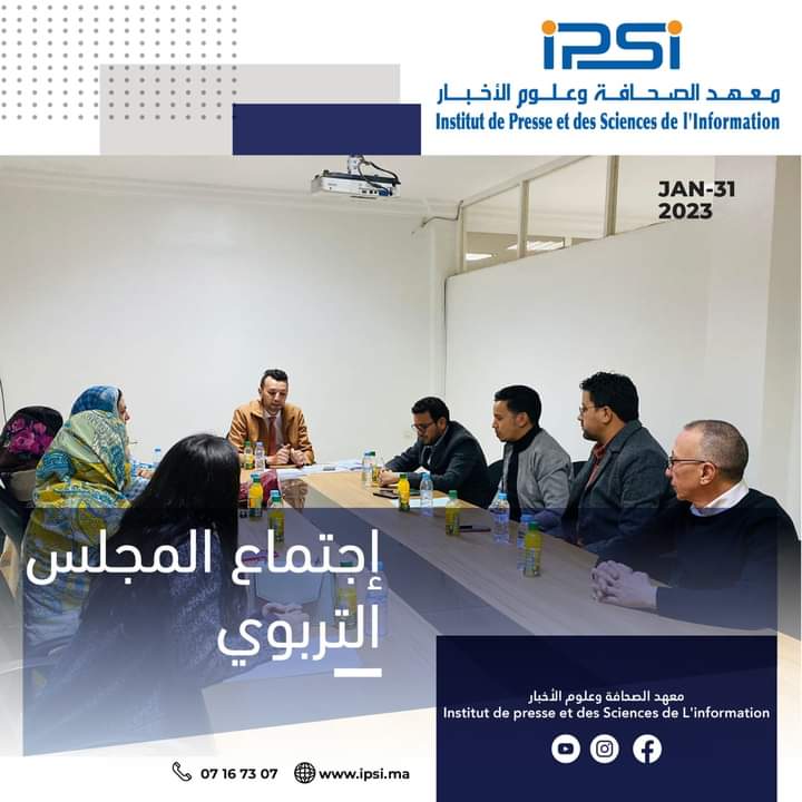 الإجتماع الأول للدورة الثانية برسم الموسم التكويني والجامعي 2022/2023 بمعهد الصحافة وعلوم الأخبار