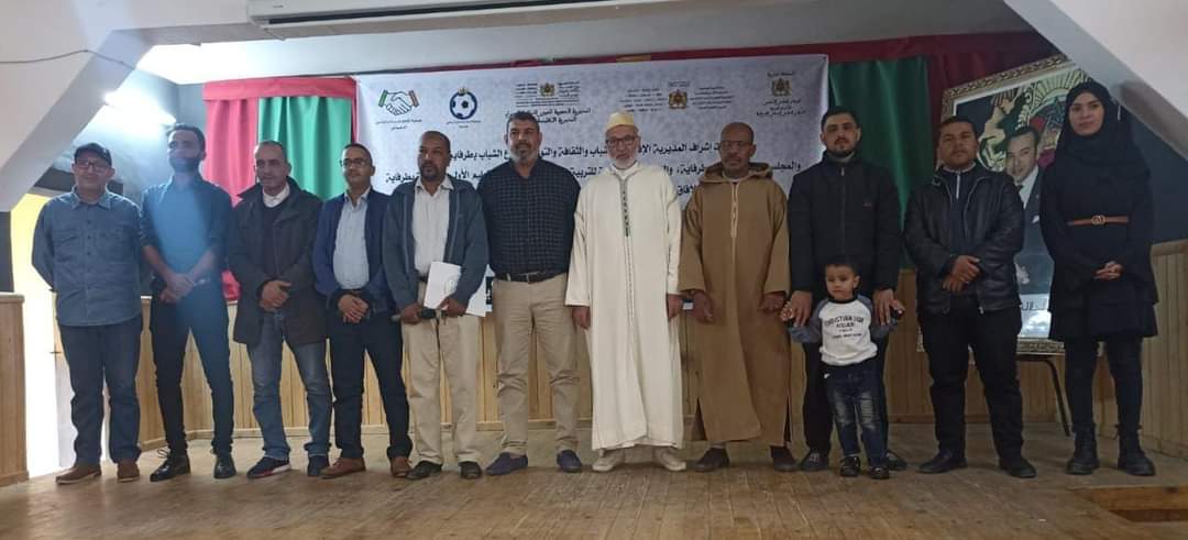 طرفاية: افتتاح الملتقى التربوي في نسخته السادسة بدار الشباب القدس