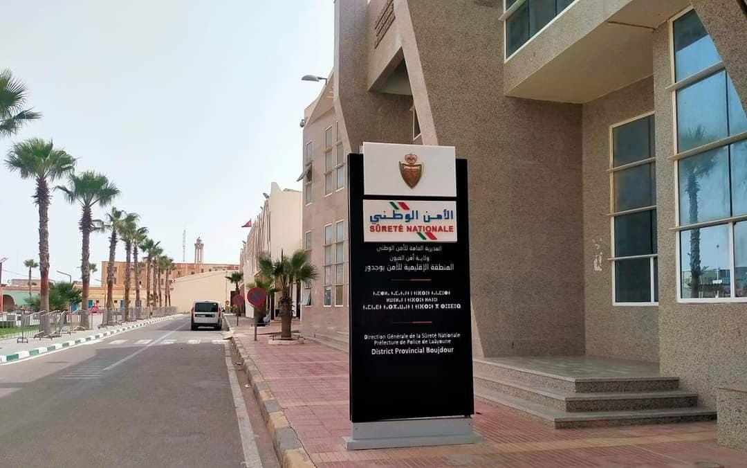 بوجدور : توقيف شخص مبحوث عنه وذلك لاشتباه تورطه في قضية تتعلق بالحيازة والاتجار في مخدر الشيرا