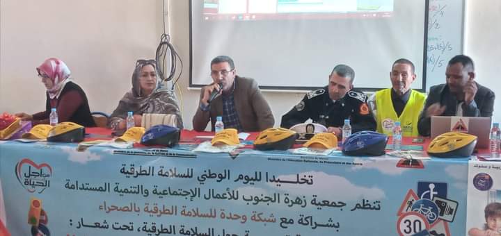 أمسية بالثانوية الإعدادية النهضة تحت شعار : السلامة الطرقية تربية وسلوك