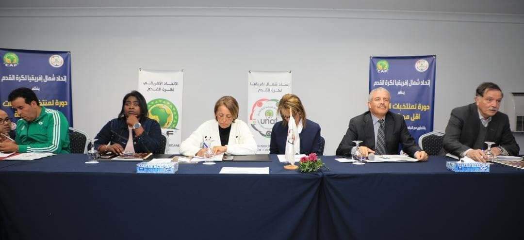 بحضور خديجة إلا انعقاد الاجتماع الفني لدورة اتحاد شمال افريقيا لكرة القدم للمنتخبات النسائية