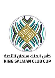السعودية: قرعة كأس الملك سلمان للأندية العربية
