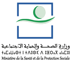نتائج مباراة توظيف متصرف من الدرجة الثالثة / سلم 10 بوزارة الصحة والحماية الاجتماعية