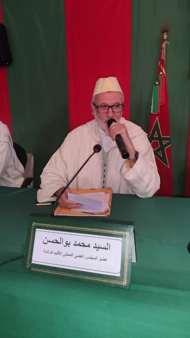 محمد بوالحسن