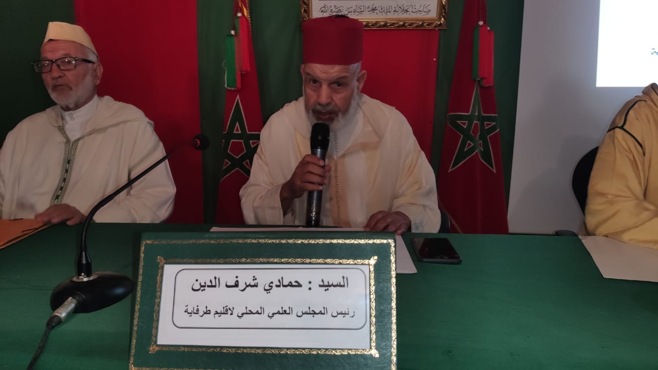 حمادي شرف الدين