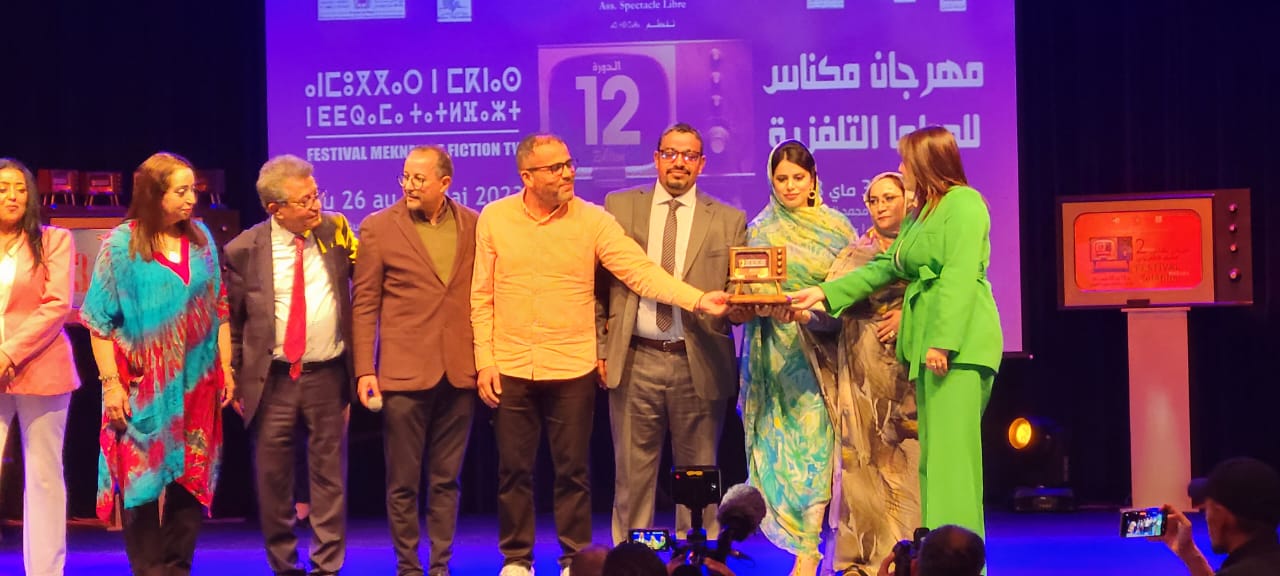المسلسل الحساني ام الرجال يفوز بجائزة تنويه في مهرجان مكناس للدراما التلفزية