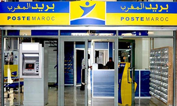 مباراة لتوظيف ساعي البريد (70 منصب) ببريد المغرب