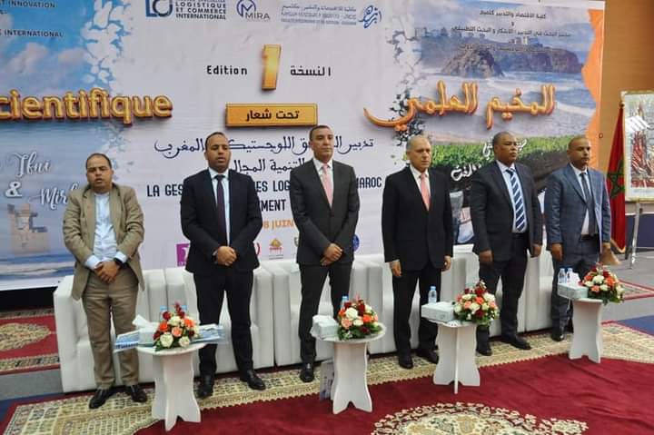 سيدي إفني: تنظيم المخيم العلمي الأول حول موضوع: “المناطق اللوجستيكية بالمغرب والتنمية المجالية”