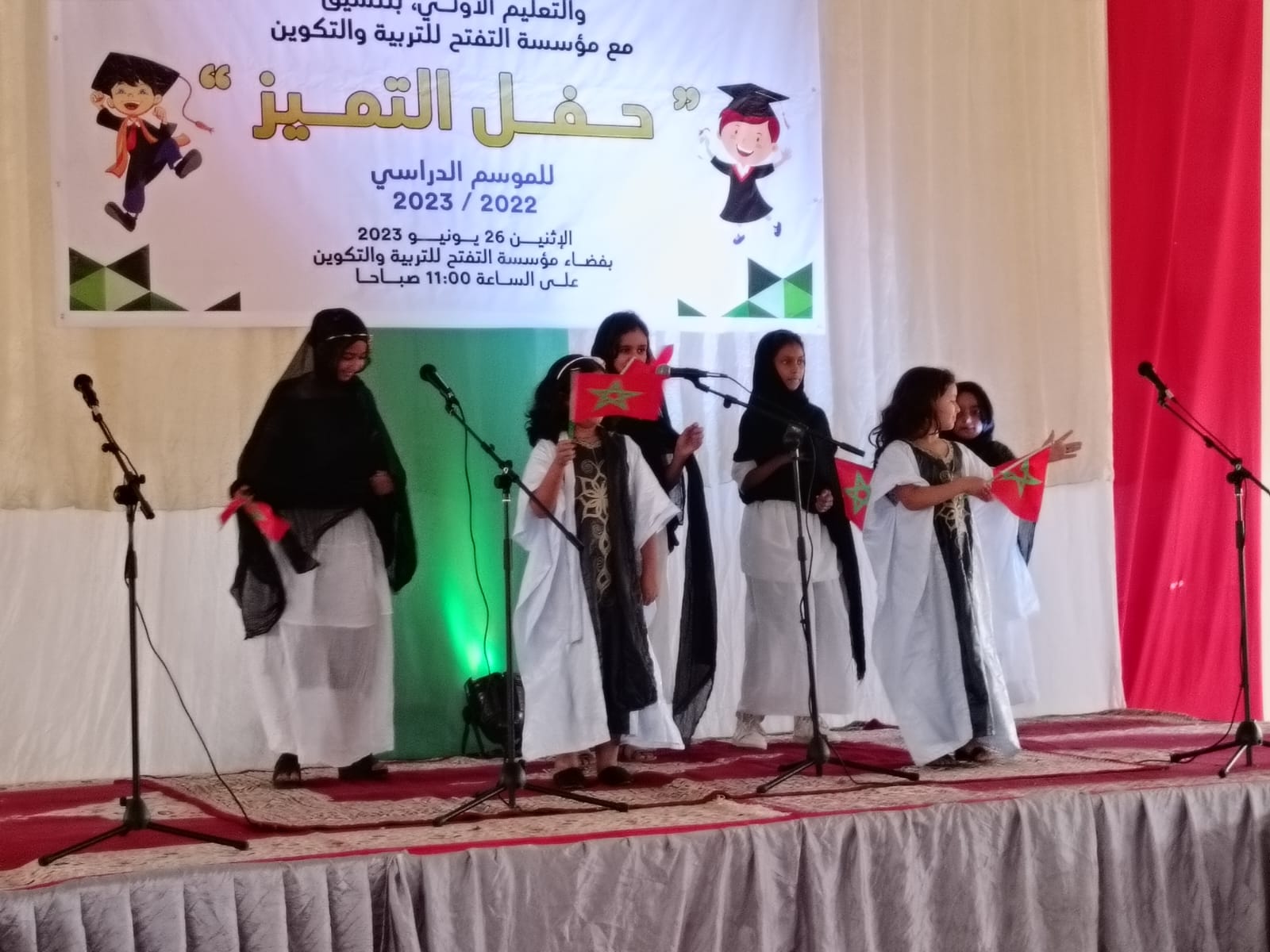 وصلة حسانية
