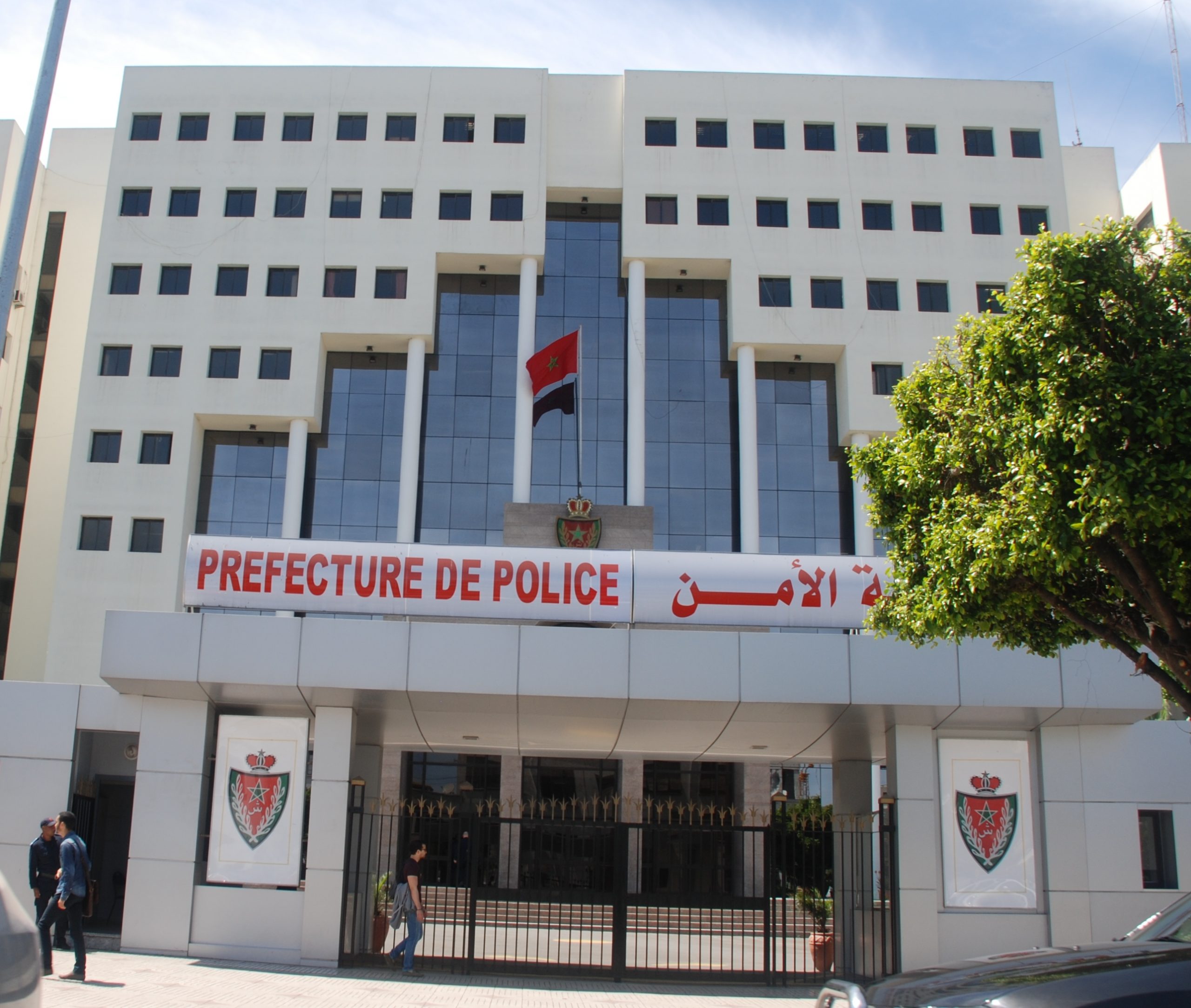 التخدير وإلحاق خسائر مادية بممتلكات الغير تجر شخص للتوقيف