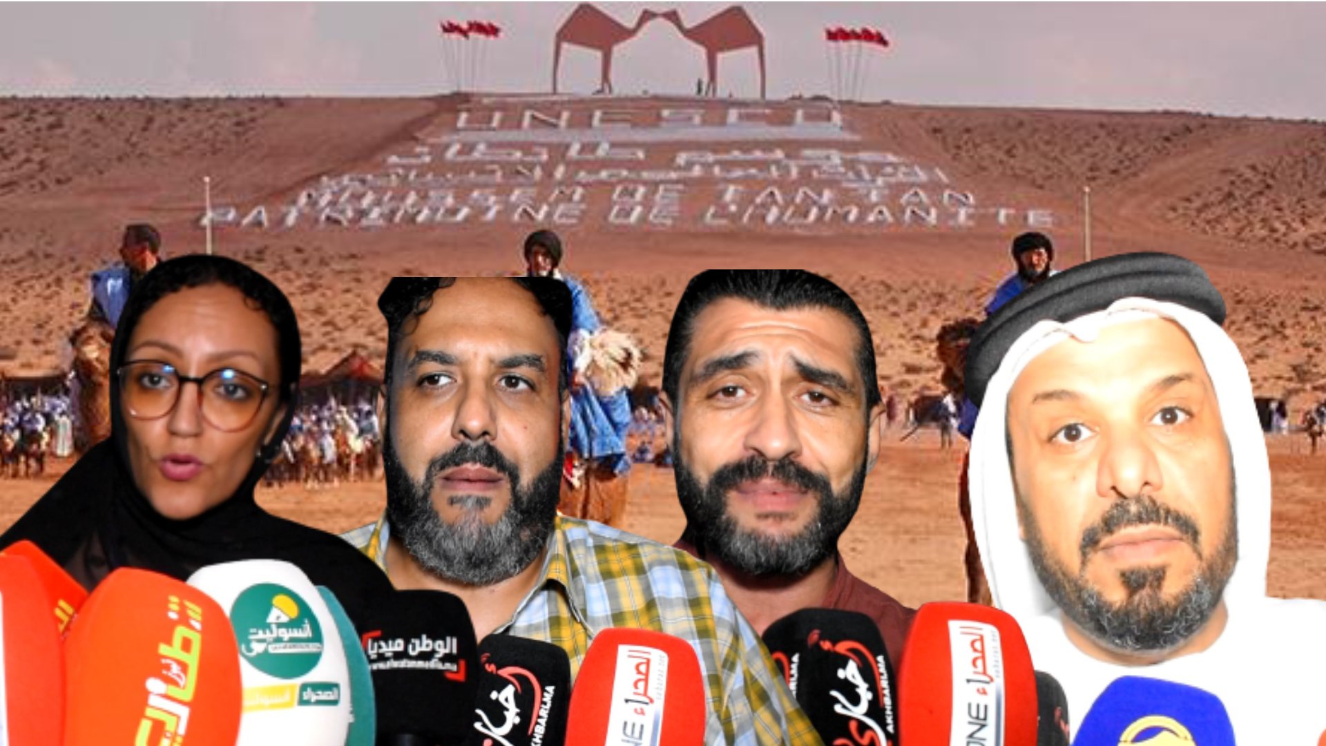 تصريحات على هامش النسخة 16 من موسم طانطان