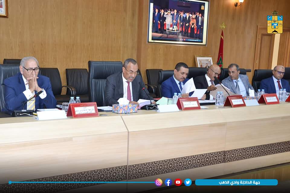 مجلس جهة الداخلة وادي الذهب