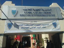 الجمارك العيون