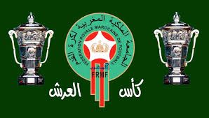 الرجاء يواجه نهضة بركان فى نهائي كأس العرش