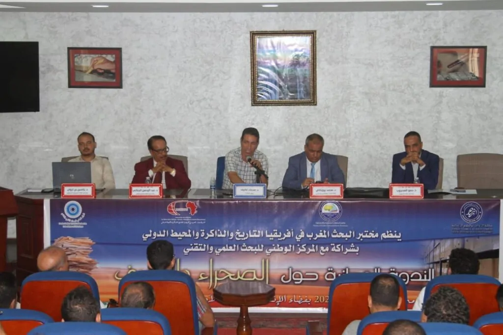 أكادير: ندوة وطنية في موضوع “الصحراء والأرشيف” بكلية الآداب والعلوم الإنسانية