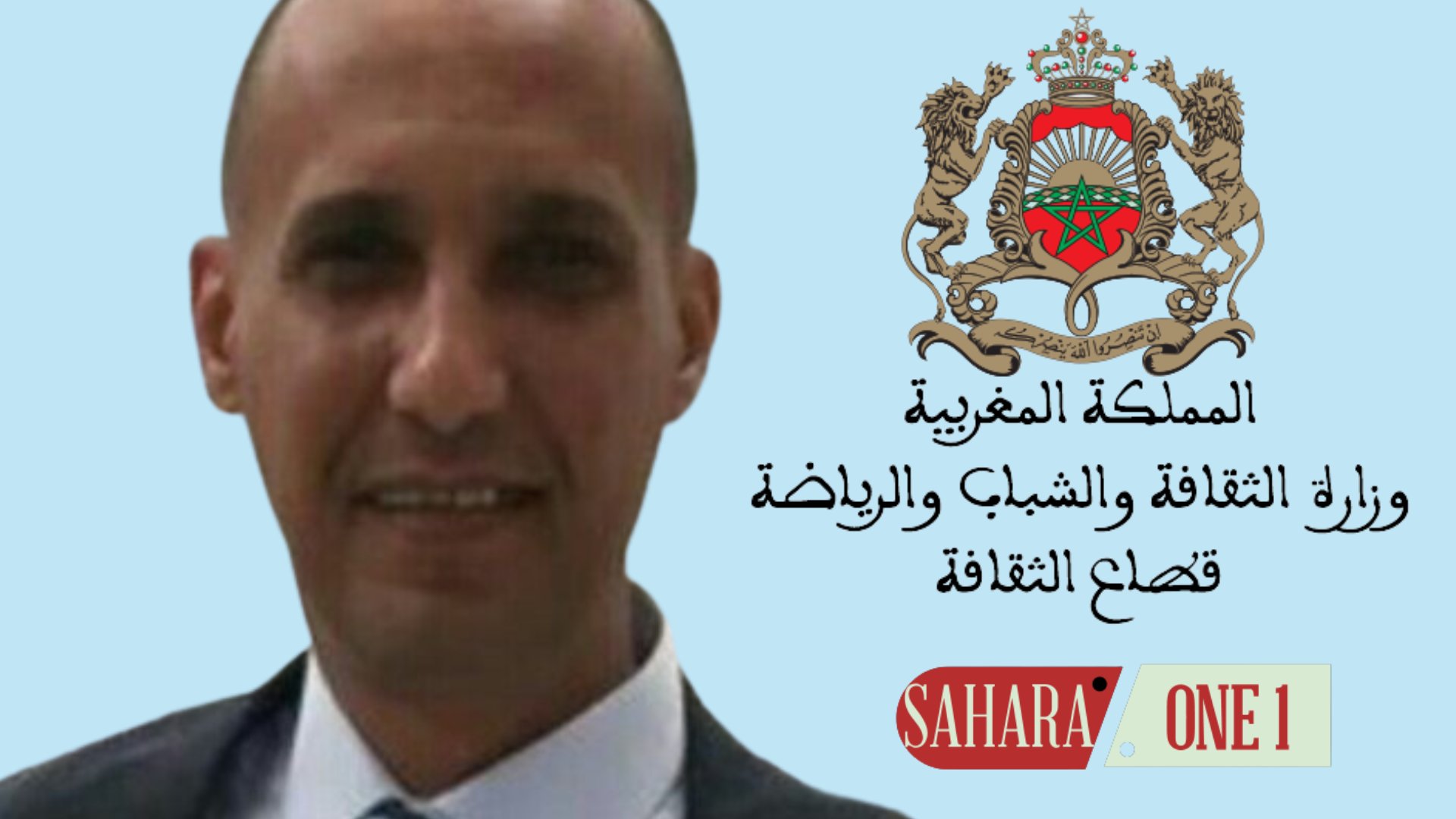 سيدي احمودي فيلالي مديرا جهويا للثقافة بجهة العيون الساقية الحمراء