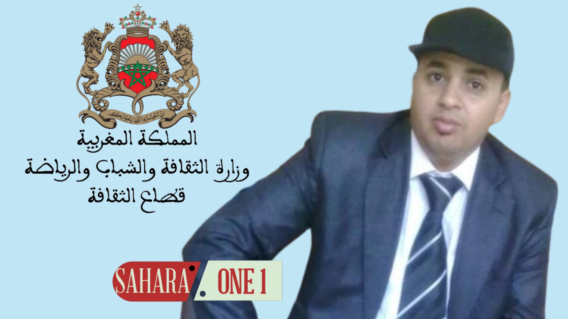 تعيين محمد بونيت مفتشا للمباني التاريخية والمواقع بالمديرية الجهوية للثقافة بجهة الداخلة وادي الذهب