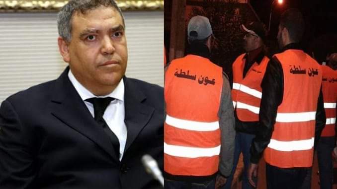بشرى سارة لأعوان السلطة
