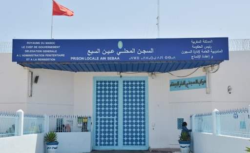 إدارة “السجن المحلي عين السبع 1” تنفي ما تم ترويجه بخصوص أحد السجناء