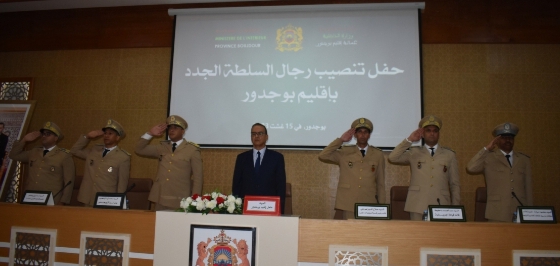 بوجدور : عامل الإقليم يشرف على تنصيب رجال السلطة الجدد