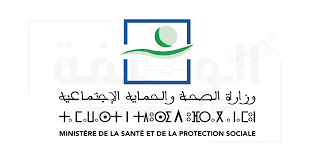 التسجيل في معاهد الصحة والحماية الاجتماعية