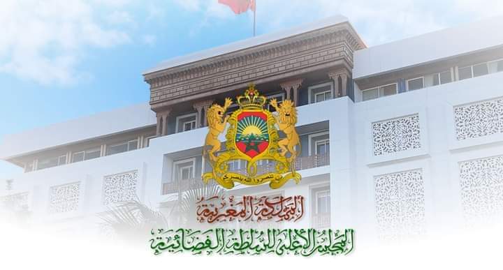 تبرعات أعضاء المجلس الأعلى للسلطة القضائية والقضاة ستتم لفائدة الحساب الخاص المفتوح بتعليمات ملكية سامية