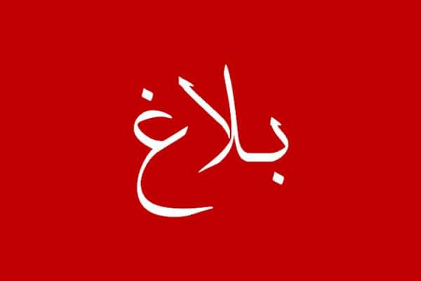الداخلة.. فتح بحث قضائي لتحديد الأفعال الإجرامية المنسوبة لموظف شرطة يشتبه تورطه في قضية تتعلق بالرشوة