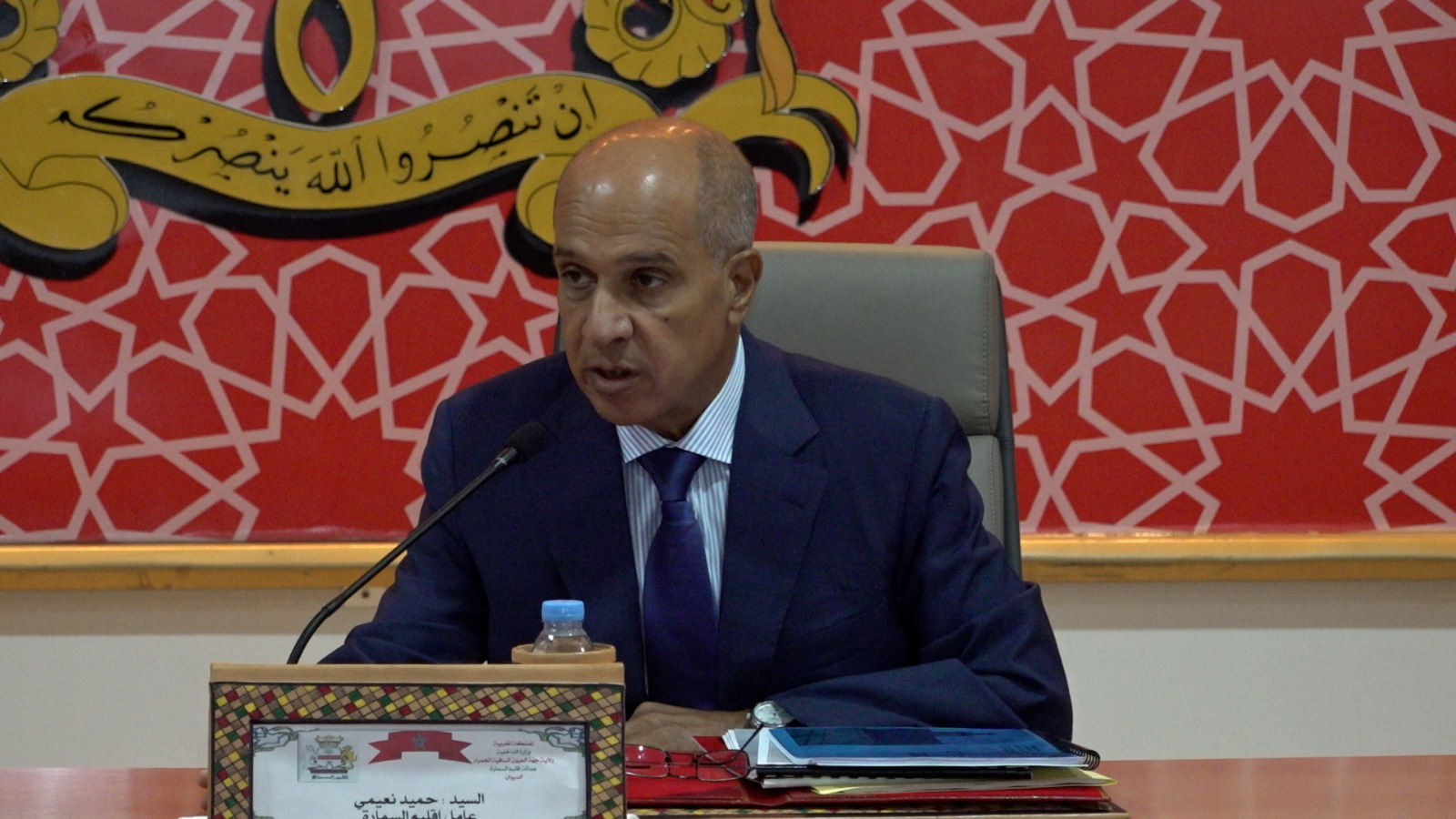 عامل اقليم السمارة يترأس لقاء حول الاعداد للدخول المدرسي الجديد
