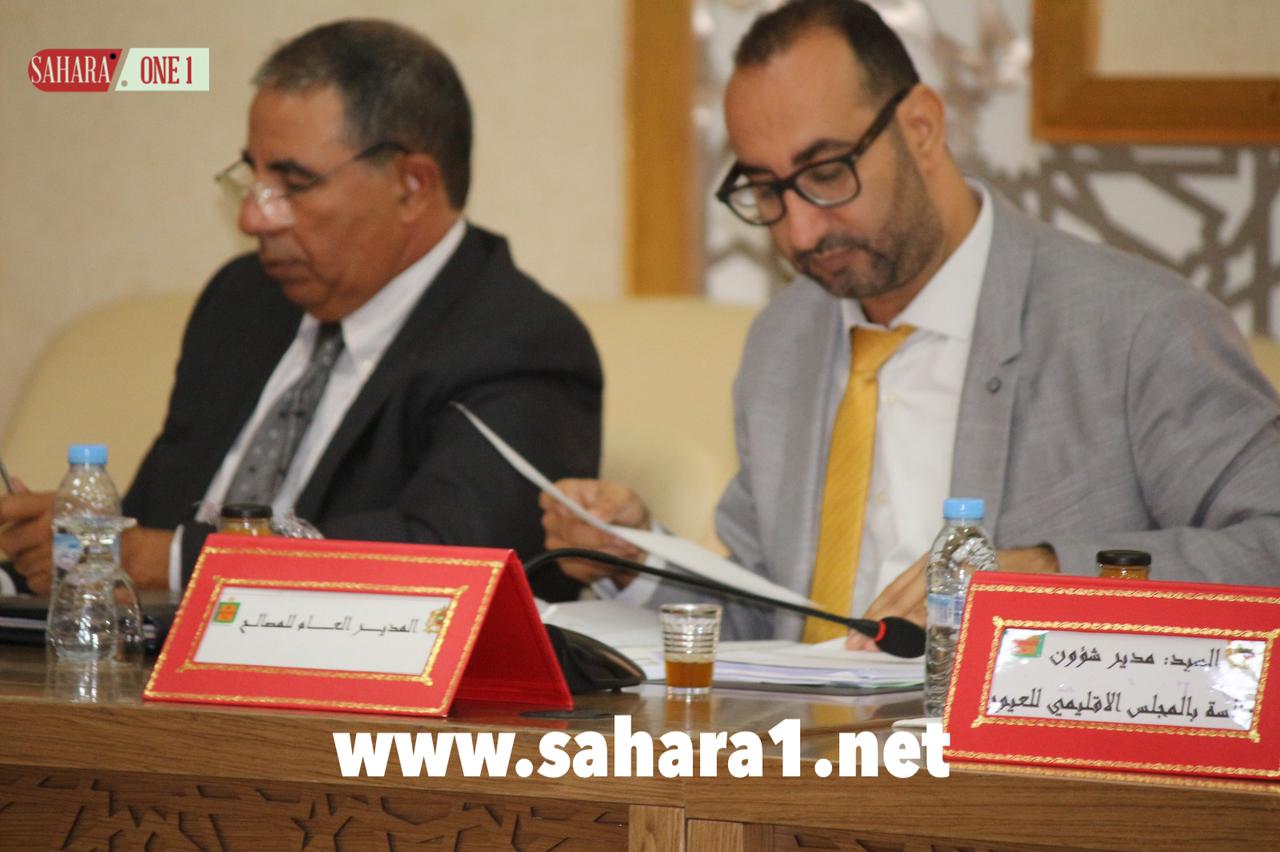 بالفيديو : هكذا مرت أجواء دورة المجلس الإقليمي للعيون