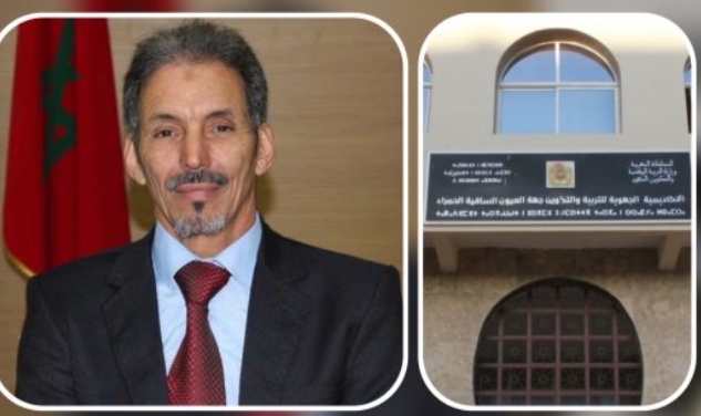انطلاق الموسم الدراسي الجديد