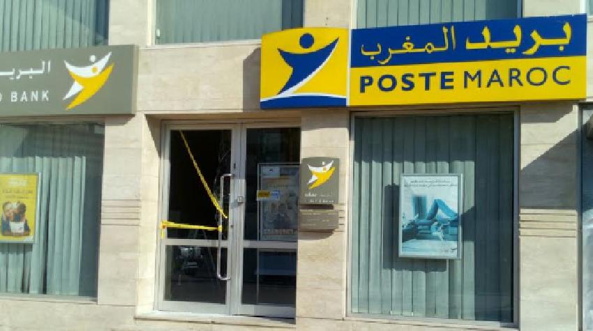 لائحة المدعوين لإجراء الاختبار الشفوي لمباراة توظيف ساعي البريد (70 منصب) ببريد المغرب