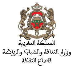 لائحة الناجحين في مباراة لتوظيف متصرف من الدرجة الثالثة ~ سلم 10 (4 مناصب) بوزارة الشباب والثقافة والتواصل – قطاع الثقافة