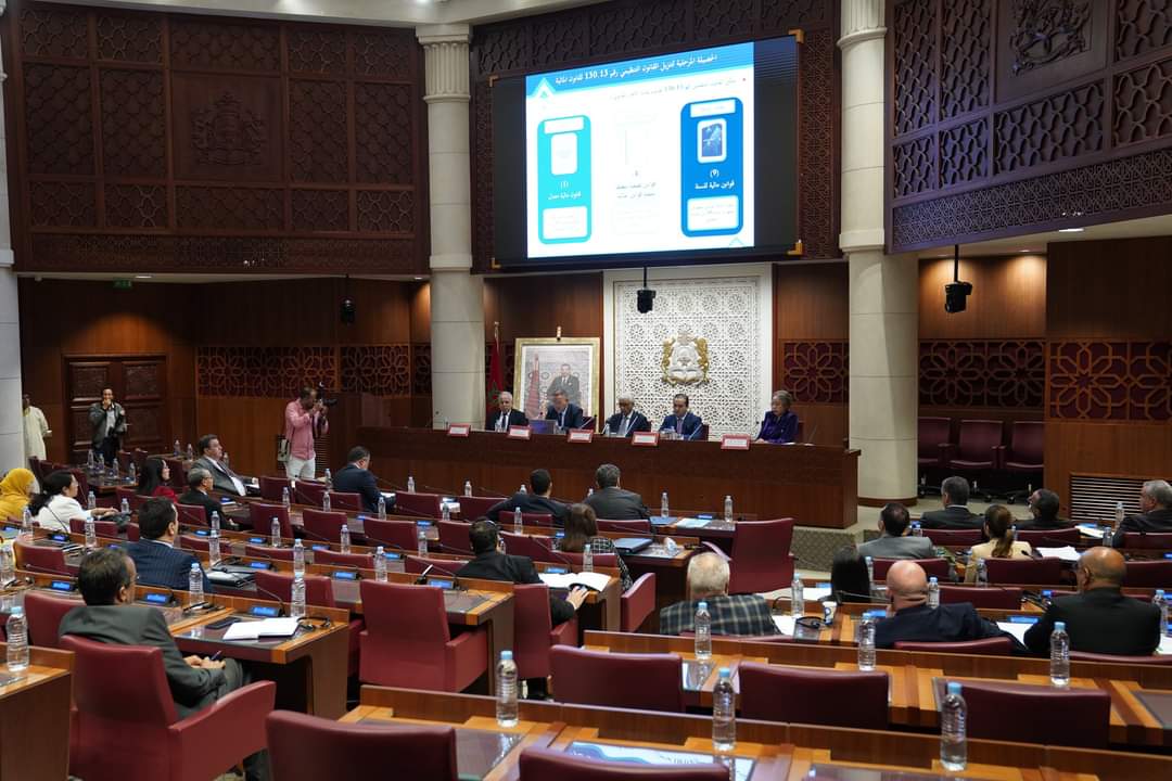 البرلمان المغربي