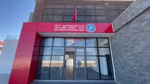 مباراة توظيف بالمدرسة العليا للتكنولوجيا بالداخلة تخصص المالية والاعلاميات ( منصبان) بجامعة ابن زهر – أكادير